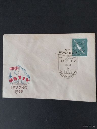 Польша 1958 КПД с маркой из серии "Чемпионат мира по планерному спорту" (спецгашение посвящено VII конгрессу OSTIV в польском городе Лежно) Mi.1058