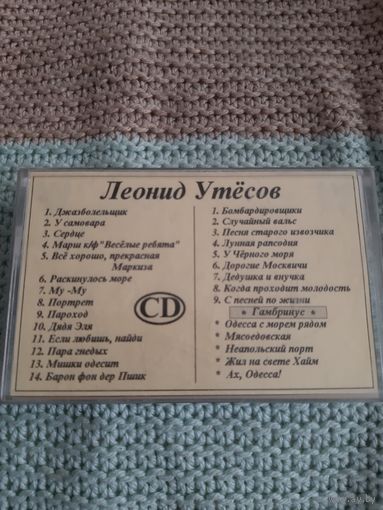 Кассета  GoldStar HP 90. Леонид  Утёсов. The Best