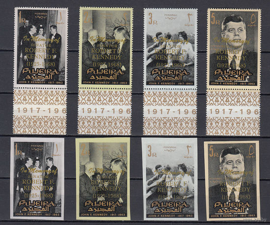 Кеннеди. Фуджейра. 1968. 4 марки (с/з и б/з) с надпечатками. Michel N 262-265 (45,0 е).