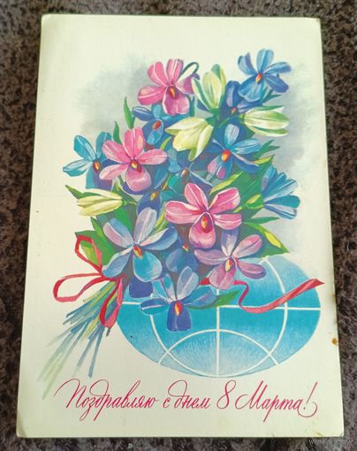 Поздравляю с днем 8 Марта! (Худ. Т.Панченко)