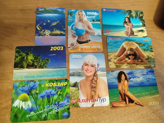 Календарики турфир 1999-2006