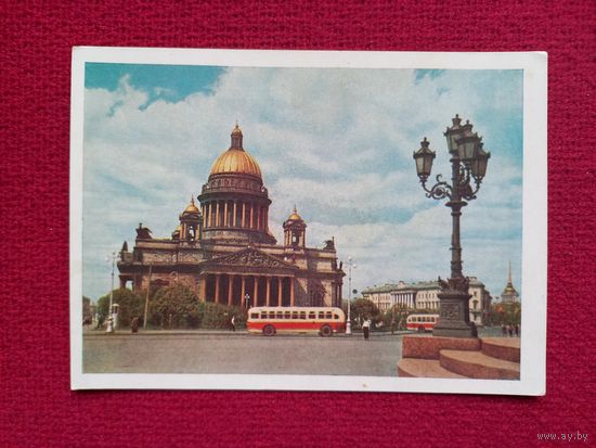 Ленинград. Исаакиевская площадь. Голанд. 1959 г. Чистая.