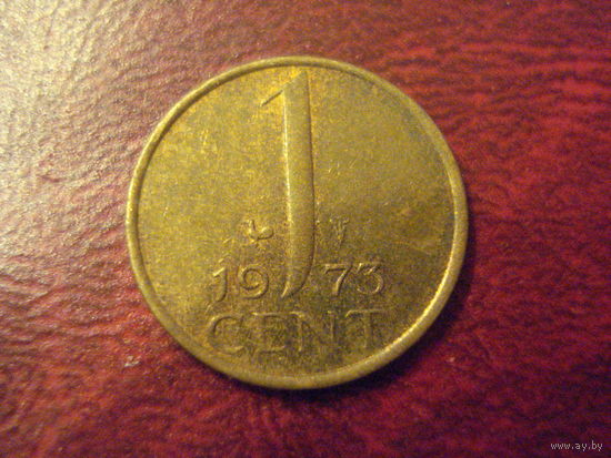 1 цент 1973 год Нидерланды
