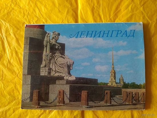 Ленинград