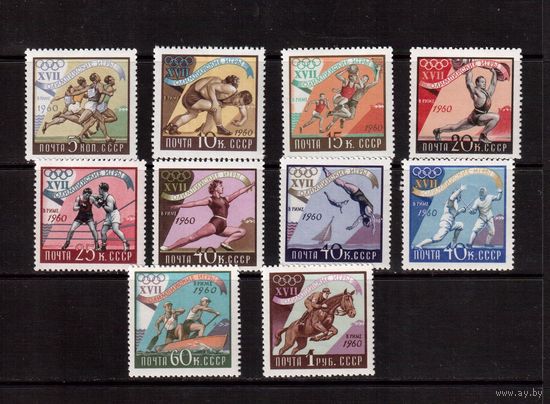 СССР-1960, (Заг.2363-2374)  **  , Спорт, ОИ-1960, полная серия