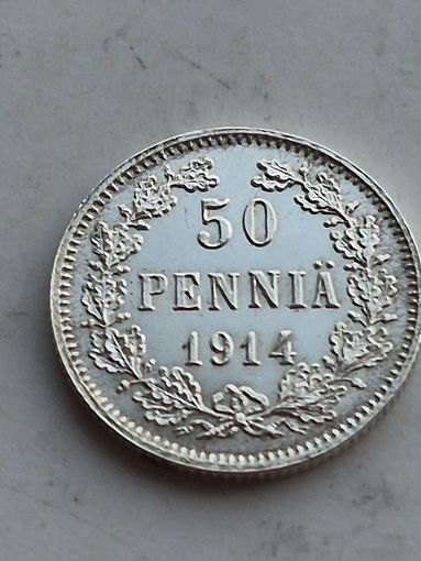 50 пенни Финляндия 1914 года. Серебро 750. Монета не чищена. 45183