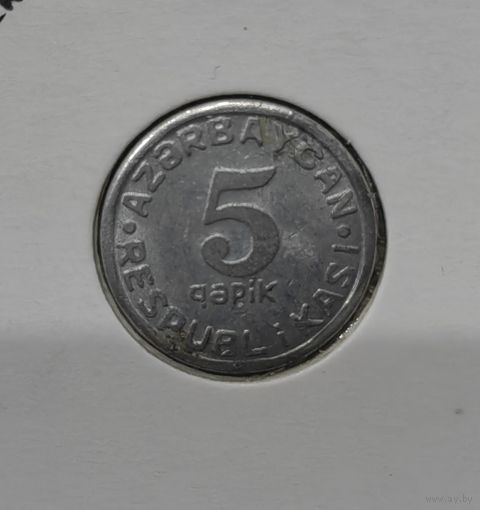 5 гяпиков 1993