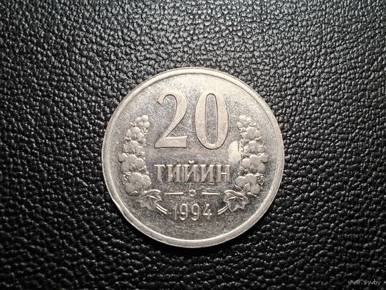 Узбекистан 20 тийин 1994
