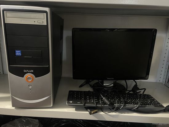 Компьютер с комплектующими рабочий.