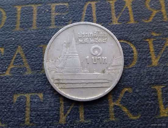 1 бат 1995 Таиланд #02