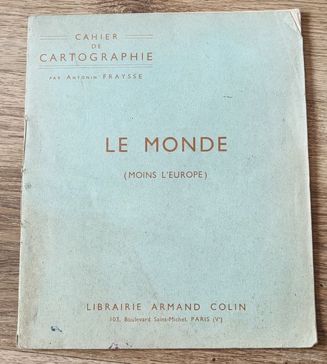 Картографический блокнот, 1957 года