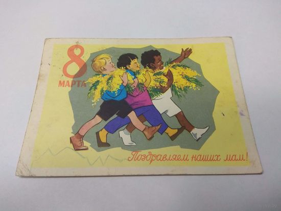 Ряховский. 1961