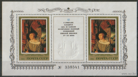 Заг. БЛОК 171. 1983. Немецкая живопись в Эрмитаже. А. Гольбейн "Портрет молодого человека". Чист.