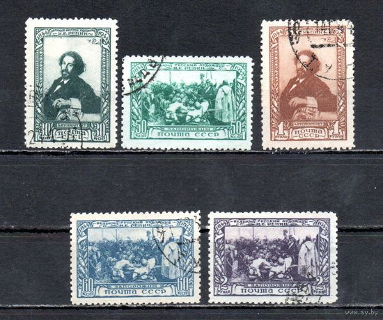 И. Репин СССР 1944 год серия из 5 марок