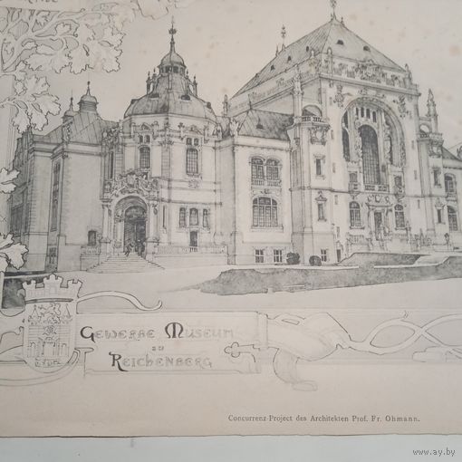 Энциклопедическая гравюра конец 19в. 36х25см. Германия.   РАСПРОДАЖА КОЛЛЕКЦИИ.