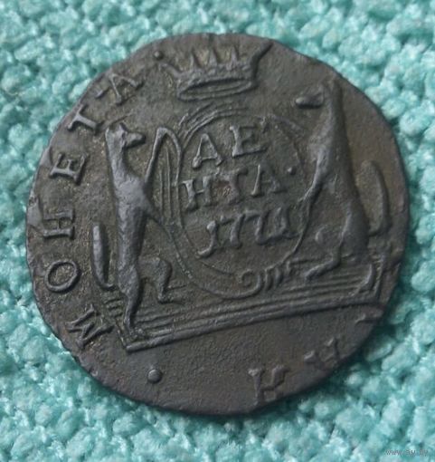 Денга сибирская. 1771 года.
