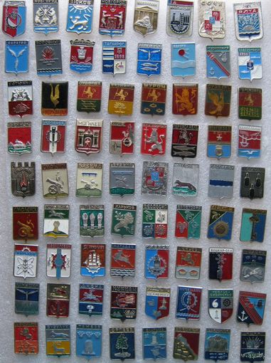 Значки гербы городов 72 шт., все разные.