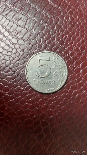 Монета 5 рублей 1998 спмд Россия. Неплохая!