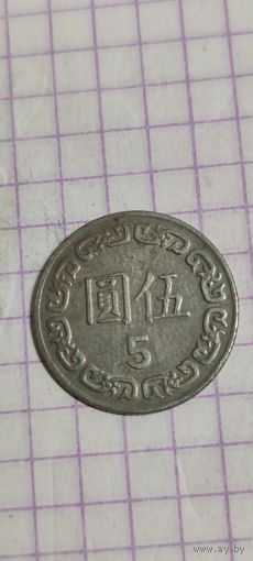 Тайвань 5 доллар