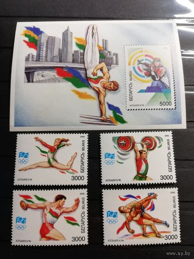 Беларусь 1996 спорт олимпиада