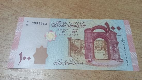100 фунтов 2021 года Сирии **6937963