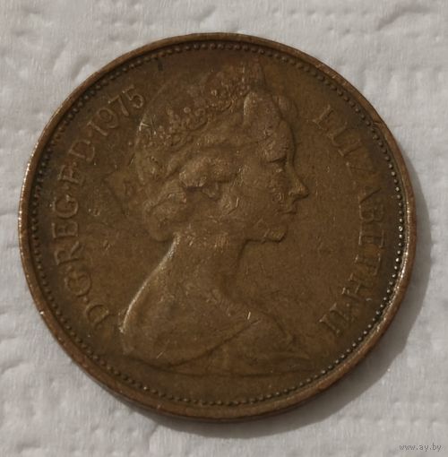 Великобритания 2 новых пенса, 1975 (14-3-16)