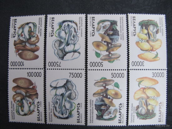 Марки + блок РБ (##336-340). Грибы тет-беш