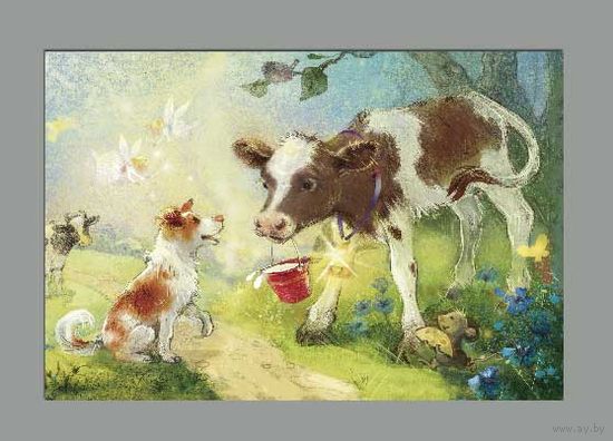 Открытка. Фауна. Животные. Лето. Собачка. Корова. Деревня. Художник Ек. Бабок (чистая)