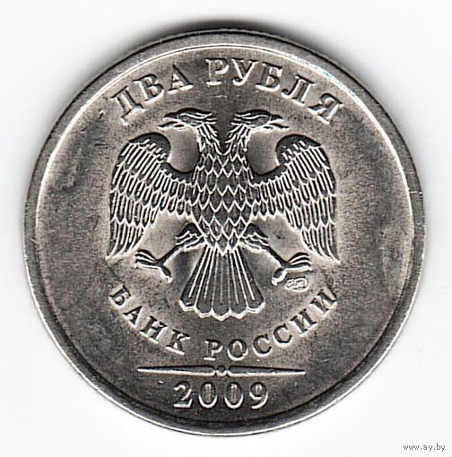 2 рубля 2009 год (магнитные) ММД _состояние XF/aUNC