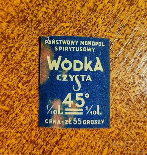 Этикетка от водки 1934 года