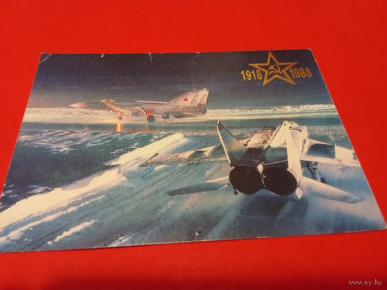Календарик 1988г.