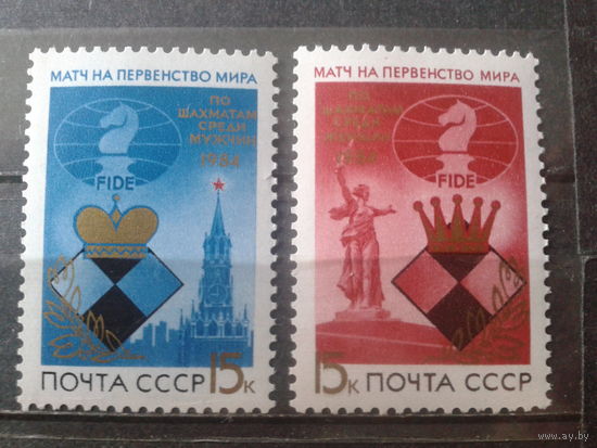 1984 Шахматы** Полная серия