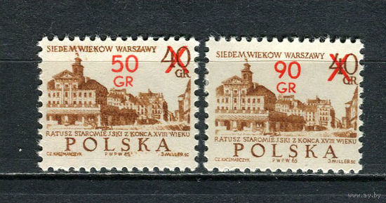 Польша - 1972 - Города - [Mi. 2209-2210] - полная серия - 2 марки. MNH.  (Лот 50HY)-TG3P44