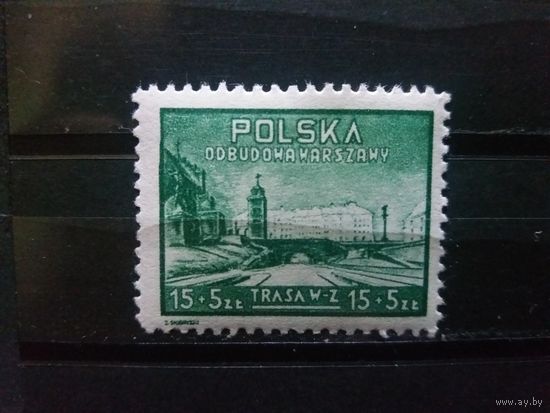 ПОЛЬША 1948г. Полная серия. Чист*