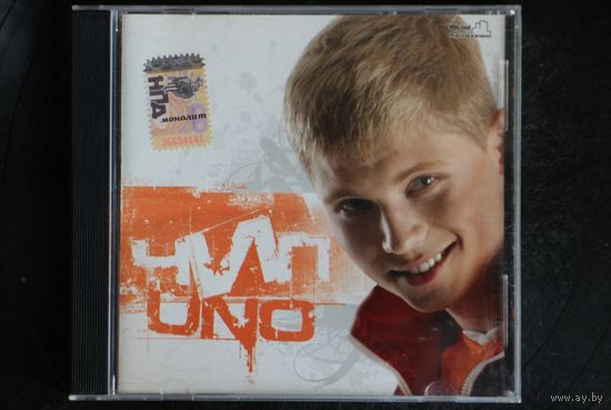 Чип – Uno (2007, CD)