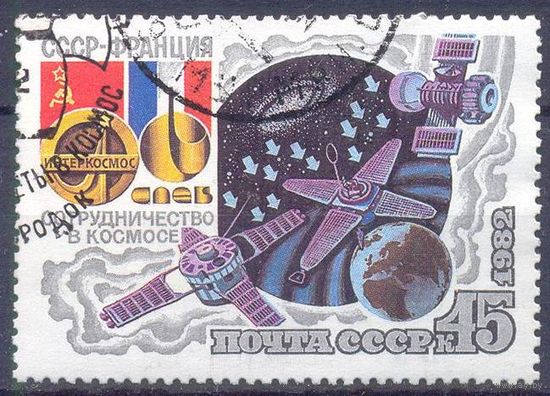 СССР 1982 Интеркосмос Франция