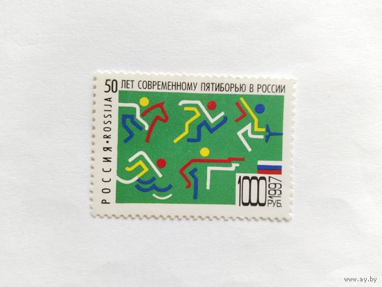 Россия  1997
