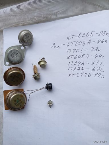 Транзисторы ссср