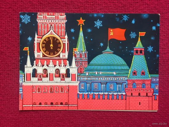 С Новым Годом! Двойная.