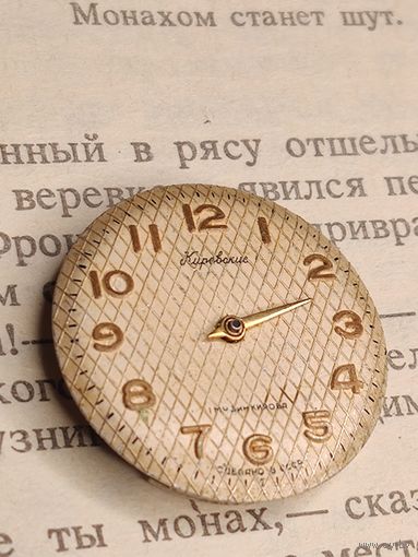 Циферблат с механизмом Кировский СССР, Редкость!