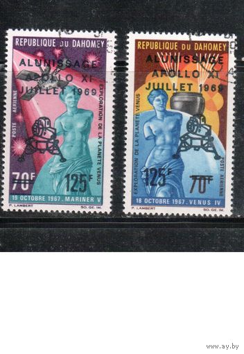 Дагомея-1969,(Мих.387-388)  гаш.  , Космос, "Венера", Надп. (полная серия)