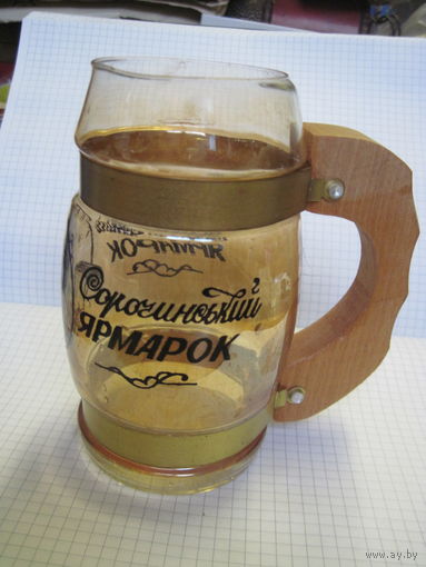 Кружка 14 см "Сорочинский ярмарок".
