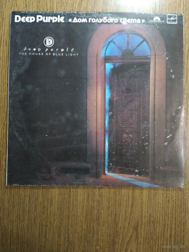 DEEP PURPLE. Дом голубого света. 1986г.