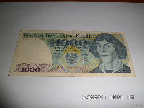 1000 злотых 1982г. Польша