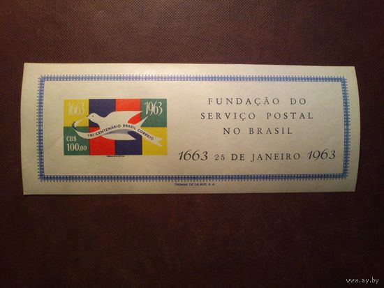 Бразилия 1963 г.300-летие  бразильской почте./п-т/