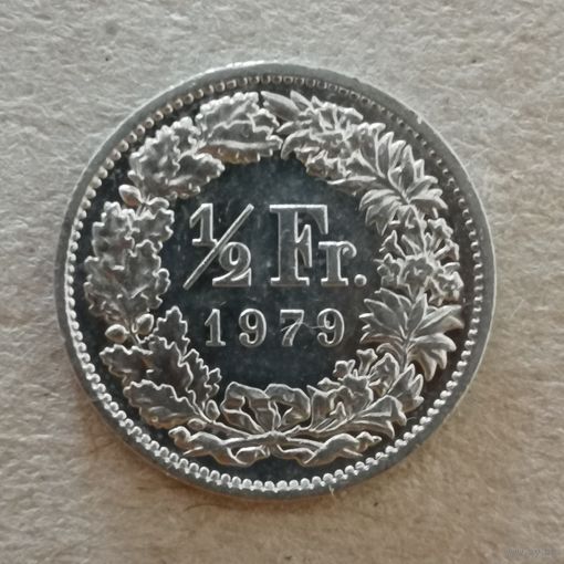 Швейцария 1/2 франка 1979 год, KM# 23a ю