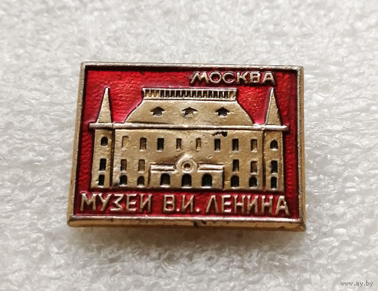 Москва. Музей В.И. Ленина #3181-CР52