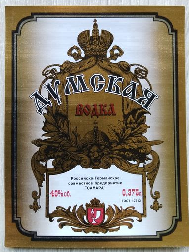 Этикетка. Водка. Россия- 1996 - 2006 .0888