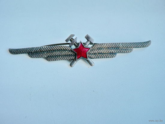 Специалист ИАС ВВС СССР (1949-1958 гг.)