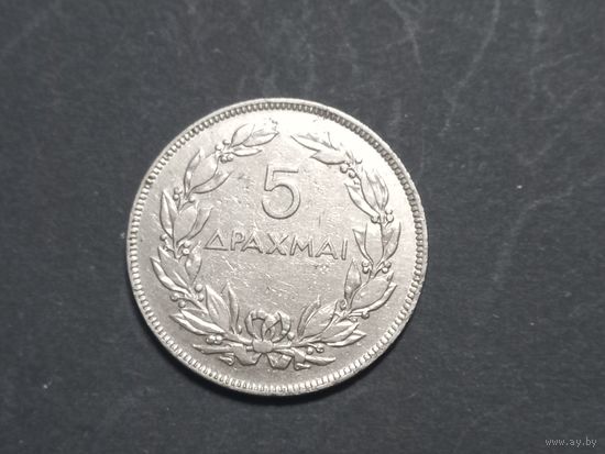5 драхм 1930 года